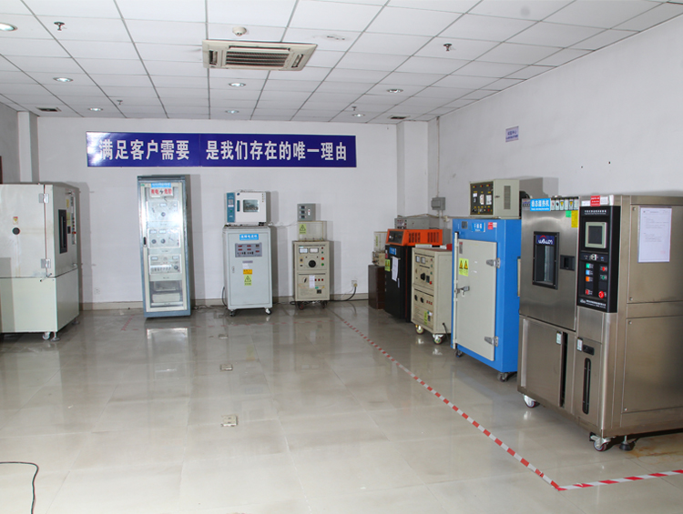 Equipment Exhibition