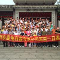Cultural activities-day trip to Heyuan