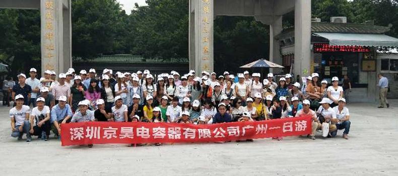 Cultural Activities-Guangzhou Day Trip
