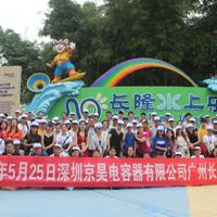 Cultural Activities-Guangzhou Chimelong Water Park Day Trip